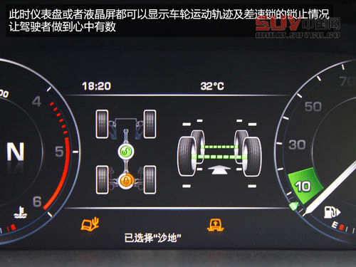 奢華越野兼顧 英國試駕全新攬勝運動版