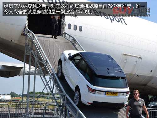 奢華越野兼顧 英國試駕全新攬勝運動版