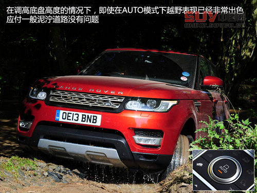 奢華越野兼顧 英國試駕全新攬勝運動版