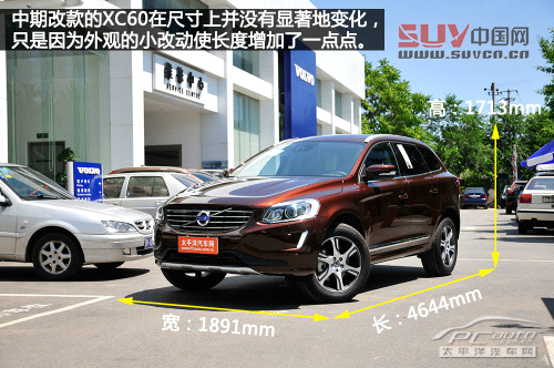 更具有德味 實拍2014款沃爾沃XC60