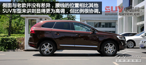 更具有德味 實拍2014款沃爾沃XC60