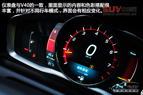 更具有德味 實拍2014款沃爾沃XC60