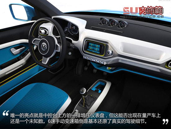 不容小覷 海外試駕大眾Taiguan概念車