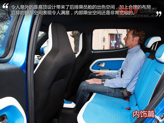 不容小覷 海外試駕大眾Taiguan概念車