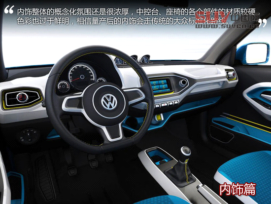 不容小覷 海外試駕大眾Taiguan概念車