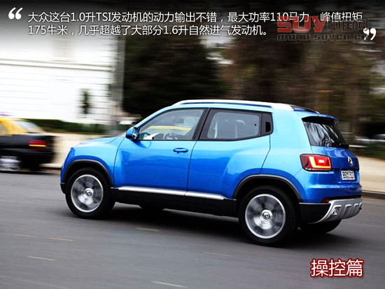 不容小覷 海外試駕大眾Taiguan概念車