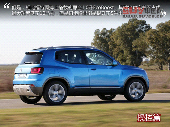 不容小覷 海外試駕大眾Taiguan概念車