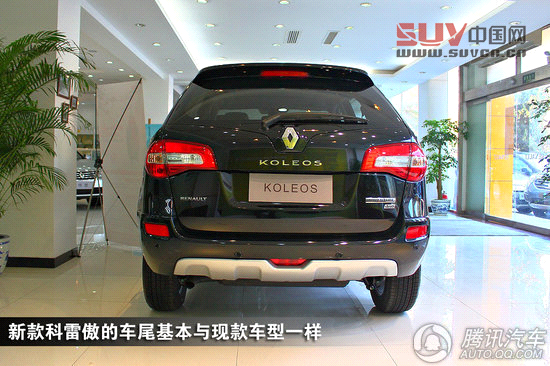 2012款科雷傲 2.5四驅豪華導航版 重點圖解