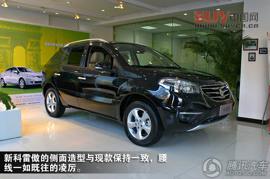 2012款科雷傲 2.5四驅豪華導航版 重點圖解