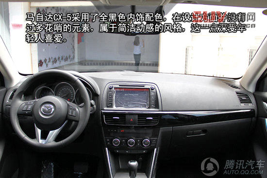 進口馬自達CX-5 重點圖解
