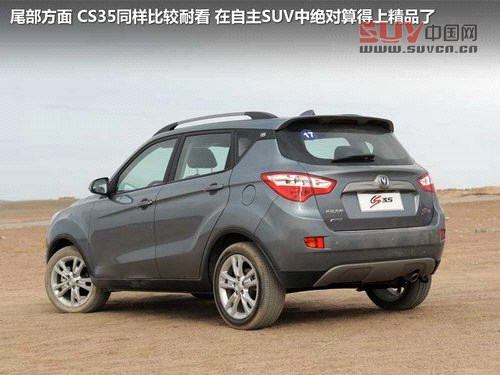 7款10萬元以內SUV推薦 福特翼搏等