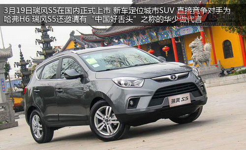 7款10萬元以內SUV推薦 福特翼搏等