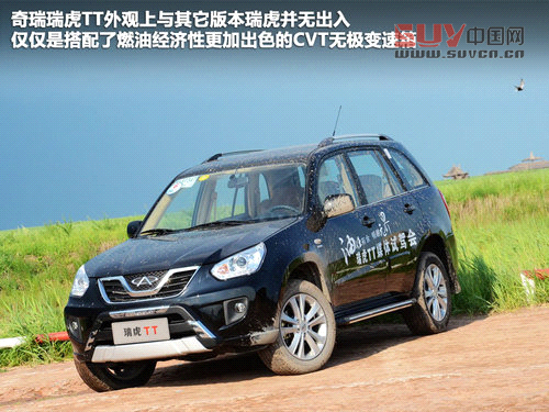 7款10萬元以內SUV推薦 福特翼搏等