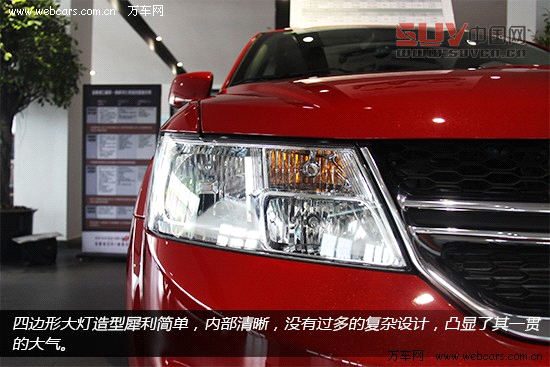 7座“大時(shí)代” 全新進(jìn)口道奇酷威到店實(shí)拍