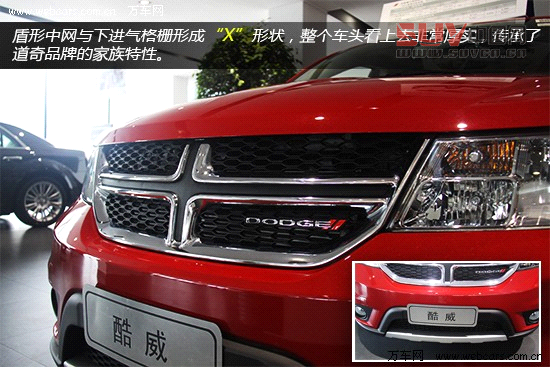 7座“大時(shí)代” 全新進(jìn)口道奇酷威到店實(shí)拍