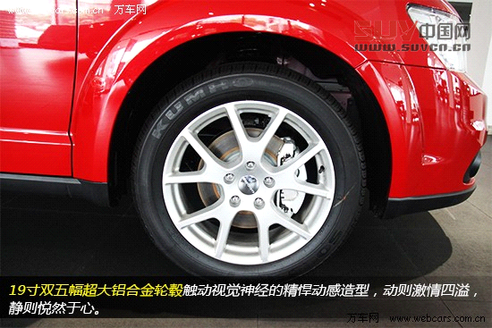 7座“大時(shí)代” 全新進(jìn)口道奇酷威到店實(shí)拍