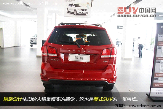 7座“大時(shí)代” 全新進(jìn)口道奇酷威到店實(shí)拍