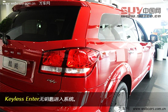 7座“大時(shí)代” 全新進(jìn)口道奇酷威到店實(shí)拍