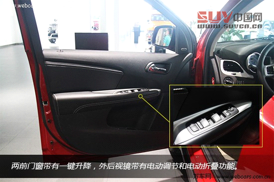 7座“大時(shí)代” 全新進(jìn)口道奇酷威到店實(shí)拍