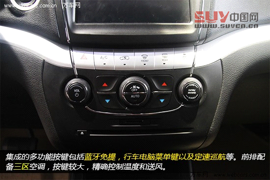 7座“大時(shí)代” 全新進(jìn)口道奇酷威到店實(shí)拍