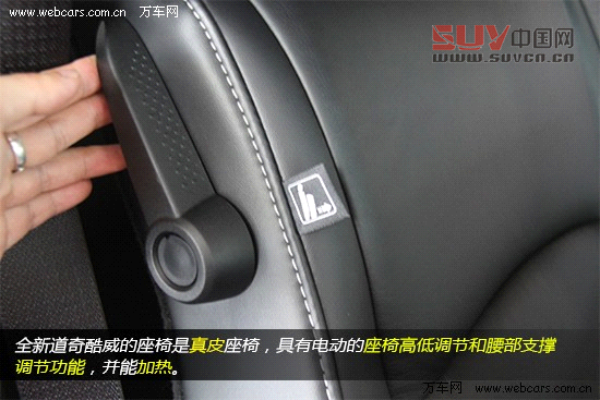 7座“大時(shí)代” 全新進(jìn)口道奇酷威到店實(shí)拍