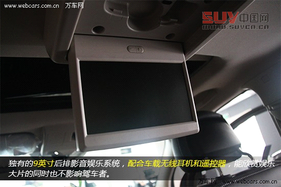 7座“大時(shí)代” 全新進(jìn)口道奇酷威到店實(shí)拍