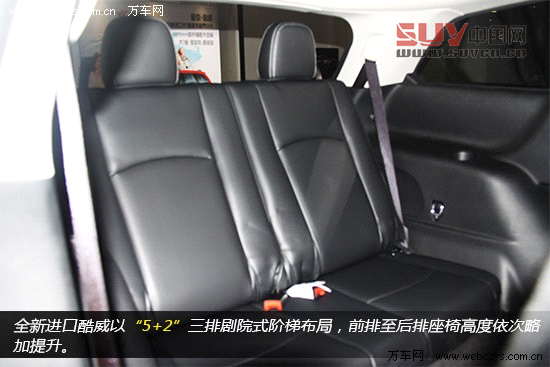 7座“大時(shí)代” 全新進(jìn)口道奇酷威到店實(shí)拍