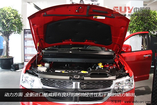 7座“大時(shí)代” 全新進(jìn)口道奇酷威到店實(shí)拍