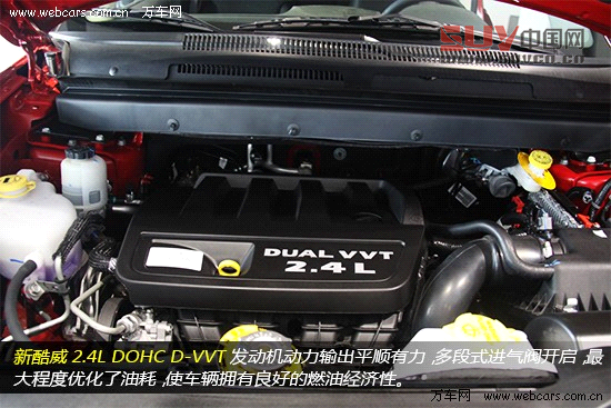 7座“大時(shí)代” 全新進(jìn)口道奇酷威到店實(shí)拍