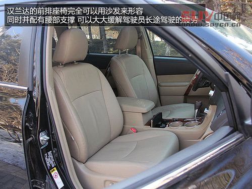 主要為家庭服務 試駕-廣汽豐田新漢蘭達