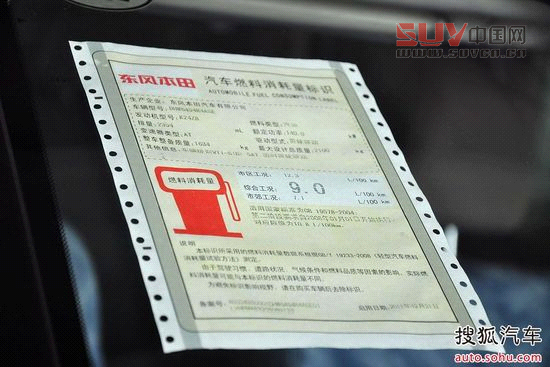 本田 CR-V 實拍 底盤/動力 圖片