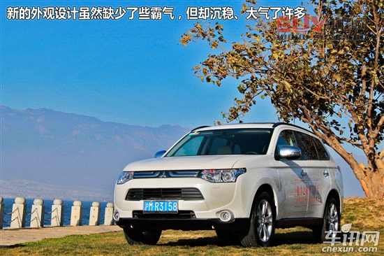 三菱 歐藍(lán)德