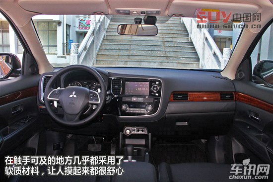 三菱 歐藍(lán)德