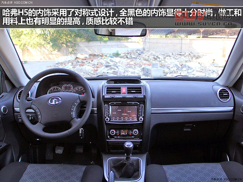 有實(shí)力的都市SUV 實(shí)拍H5手動(dòng)兩驅(qū)進(jìn)取型