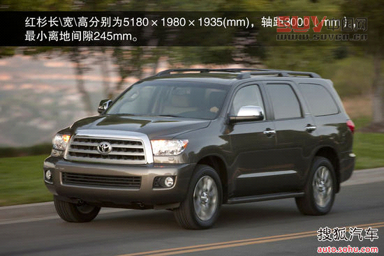 大型SUV不怕暴雨來(lái)襲 紅杉/QX56/領(lǐng)航員!