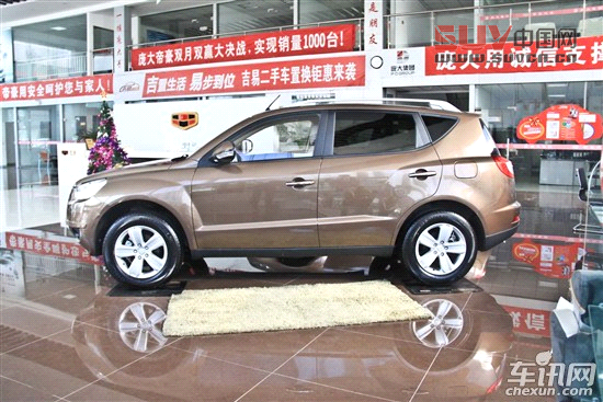 全球鷹 全球鷹GX7