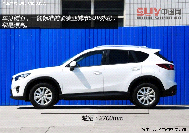 馬自達長安馬自達馬自達CX-52013款 2.0L 自動四驅尊貴型