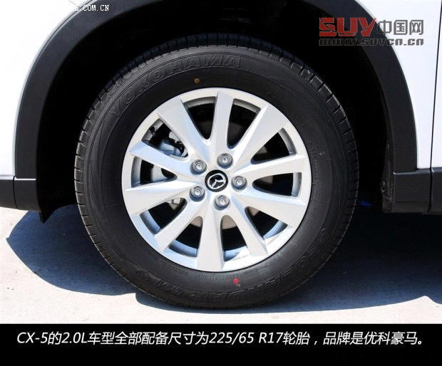 馬自達長安馬自達馬自達CX-52013款 2.0L 自動四驅尊貴型