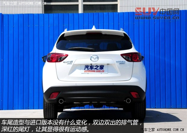 馬自達長安馬自達馬自達CX-52013款 2.0L 自動四驅尊貴型