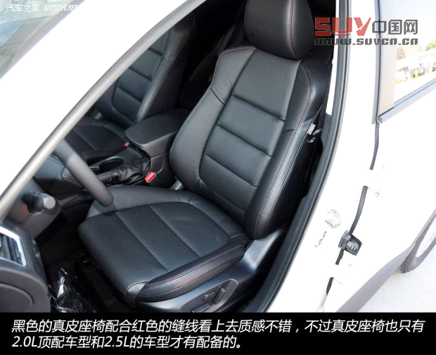 馬自達長安馬自達馬自達CX-52013款 2.0L 自動四驅尊貴型