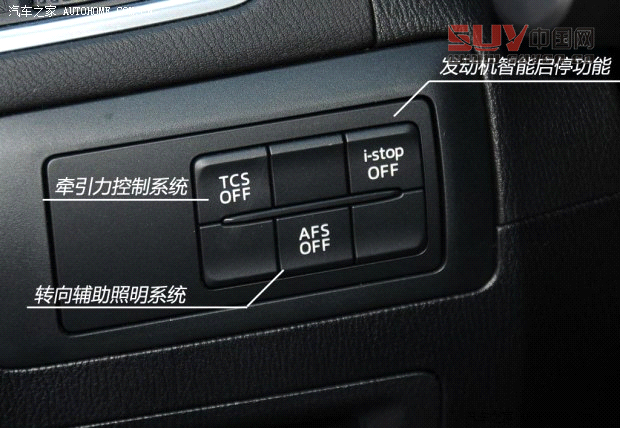 馬自達長安馬自達馬自達CX-52013款 2.0L 自動四驅尊貴型