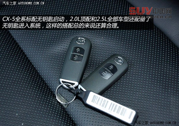 馬自達長安馬自達馬自達CX-52013款 2.0L 自動四驅尊貴型
