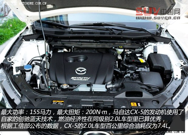 馬自達長安馬自達馬自達CX-52013款 2.0L 自動四驅尊貴型