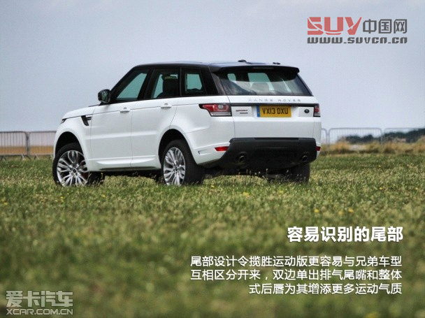 愛卡英國首試2014路虎攬勝運動版