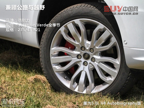 愛卡英國首試2014路虎攬勝運動版