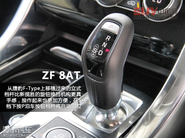 愛卡英國首試2014路虎攬勝運動版