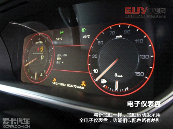 愛卡英國首試2014路虎攬勝運動版