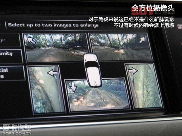 愛卡英國首試2014路虎攬勝運動版