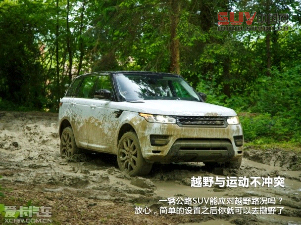 愛卡英國首試2014路虎攬勝運動版