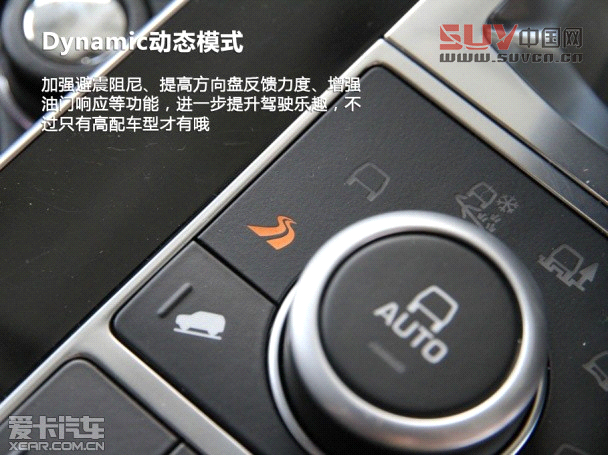 愛卡英國首試2014路虎攬勝運動版